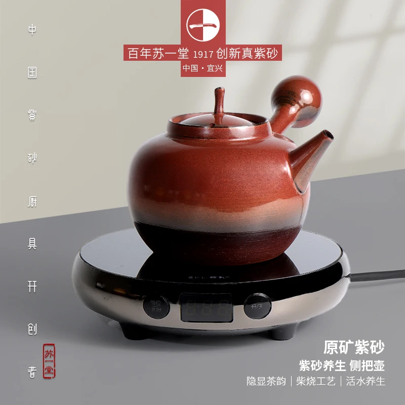 古礼围炉煮茶套装烧水煮茶柴烧侧把壶电陶炉碳炉可用