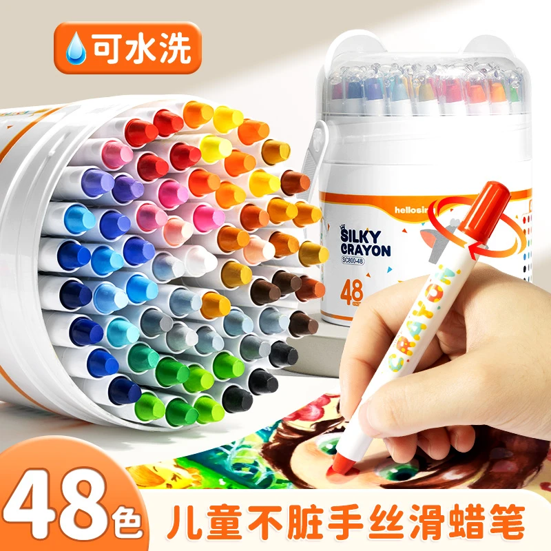 【外贸出口品质】可水洗彩绘棒3-10岁适用丝滑不脏手便携水彩蜡笔