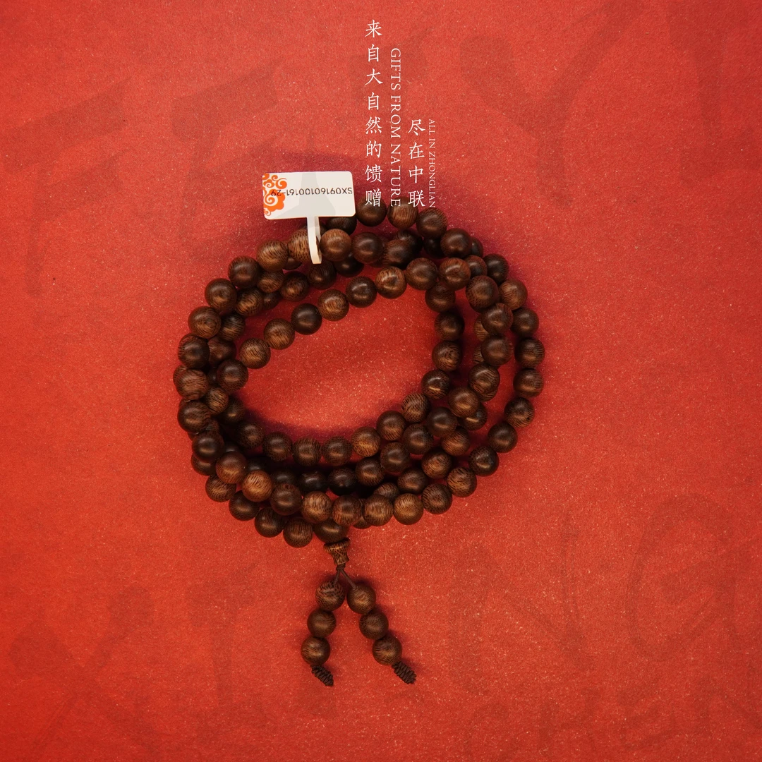 D12沉香【正区文莱留疤结满油多圈】8.9mm-52.1g-SX09160100161-29