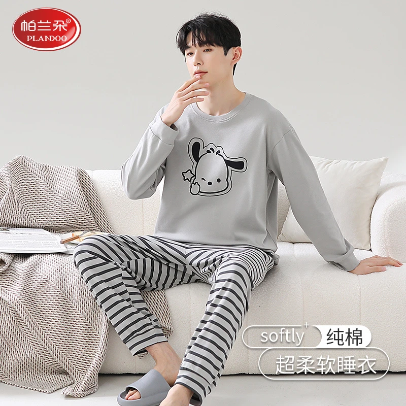 帕兰朵男士睡衣长袖长裤春秋季纯棉加大码宽松卡通休闲家居服套装