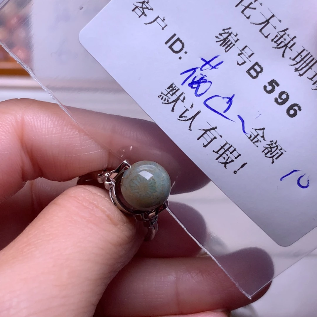 硅化玉手镯未镶嵌花*边