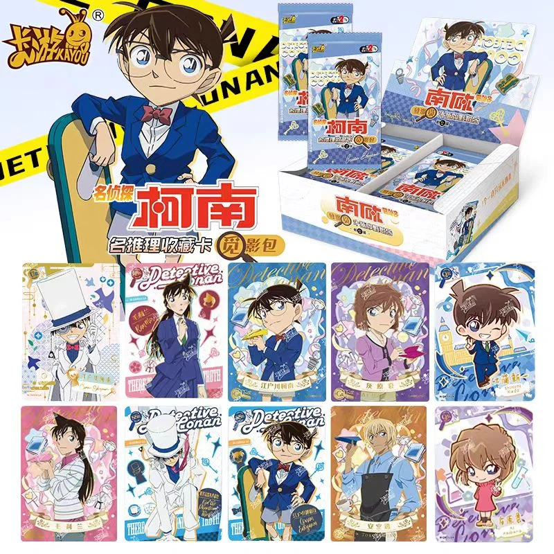 卡游正版名侦探柯南周边卡片觅影包第二弹小卡牌柯南两元包整盒