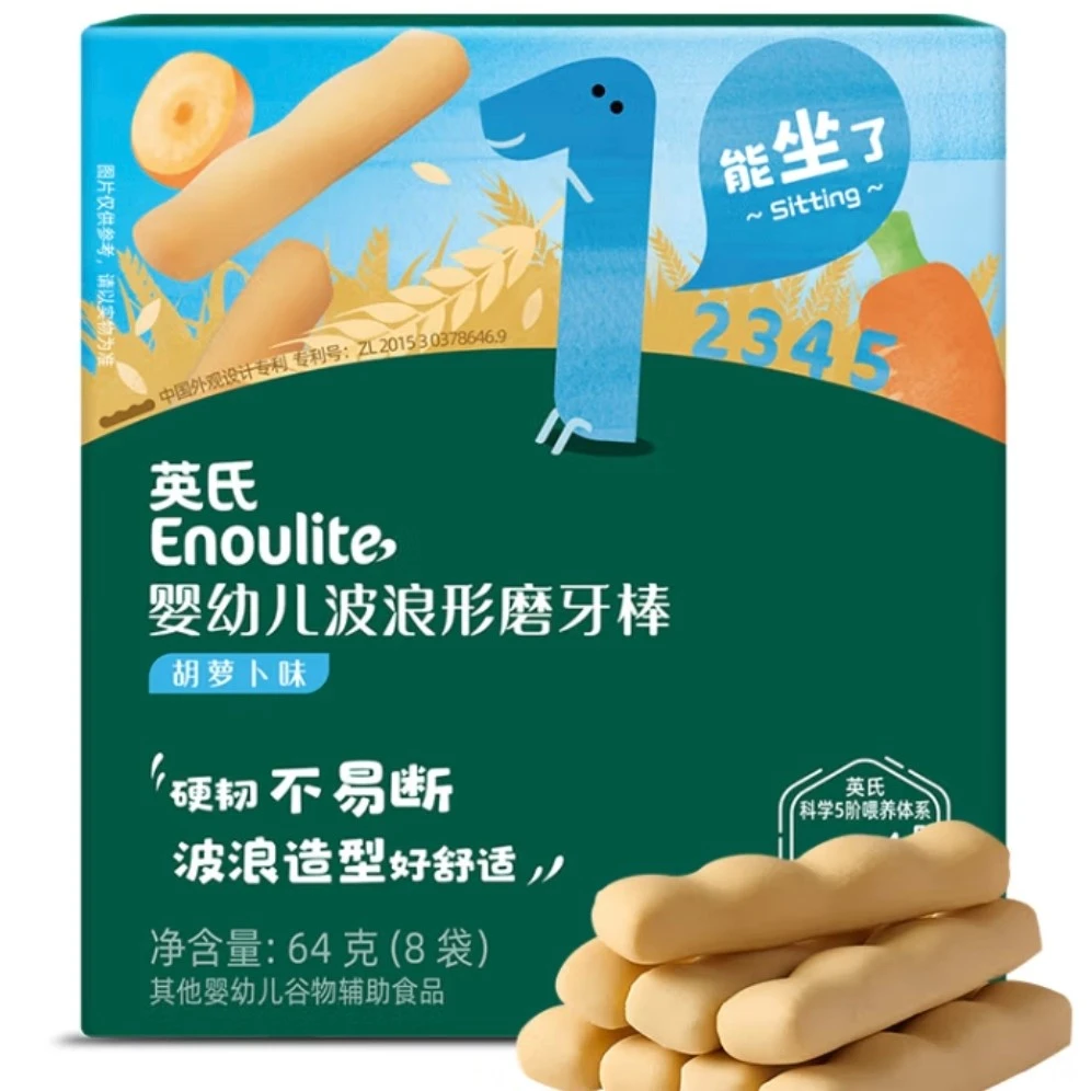 英氏 婴幼儿辅食磨牙棒 婴儿零食高钙出牙棒磨牙饼干64g（19.9包邮）六一儿童零食大礼包