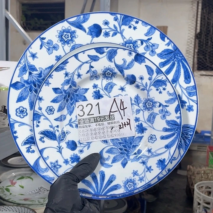 碗外贸瑕疵尾单不售后，介意慎拍，满19包邮