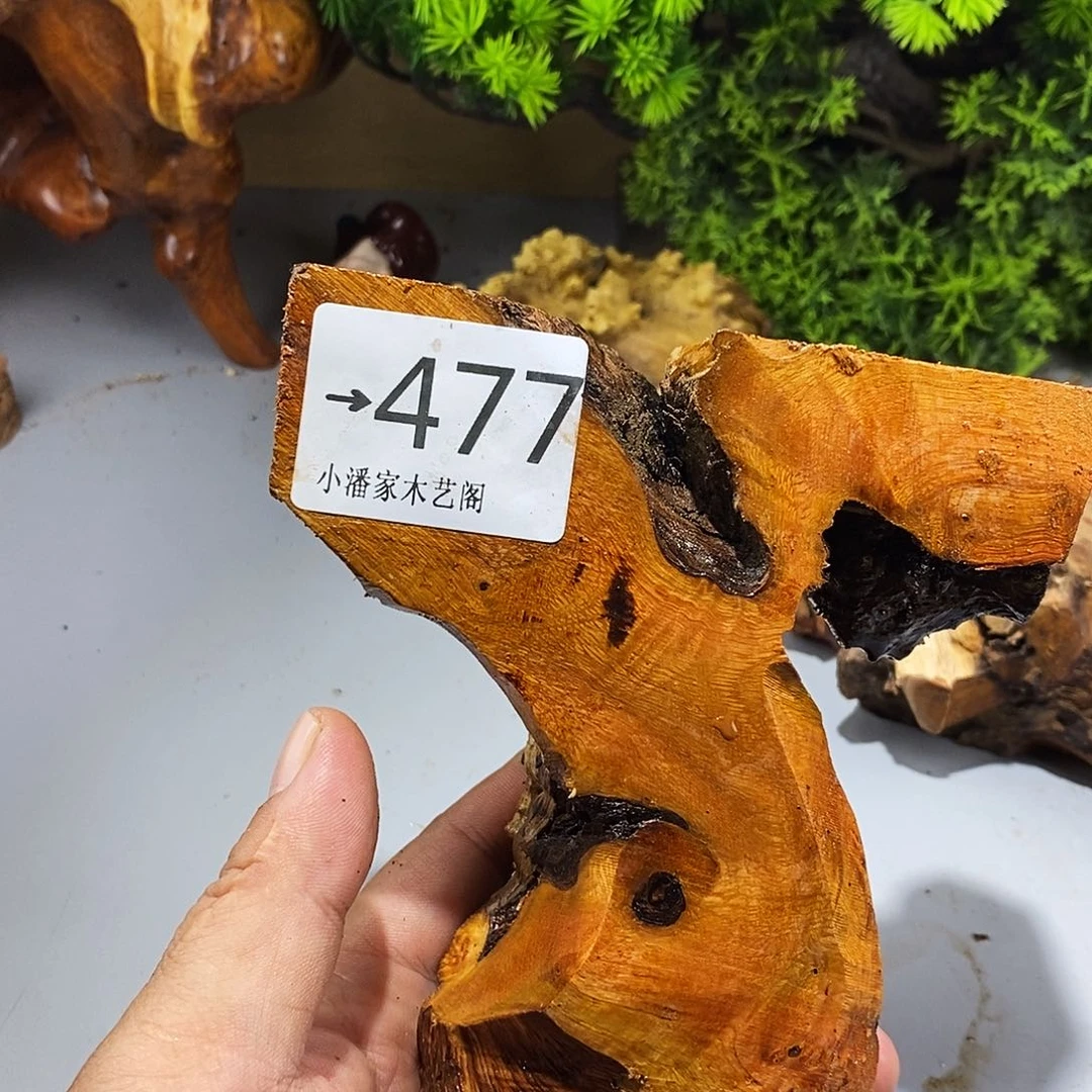 香榧木用****8火琉璃料