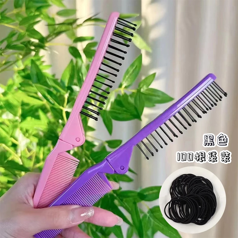 折叠梳子花样编发分发线专用发饰随身便捷+100根袋装黑色小皮筋