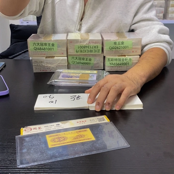 福利福利福利不挑号码