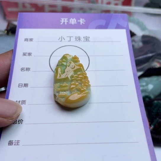 翡翠挂件未镶嵌挂件