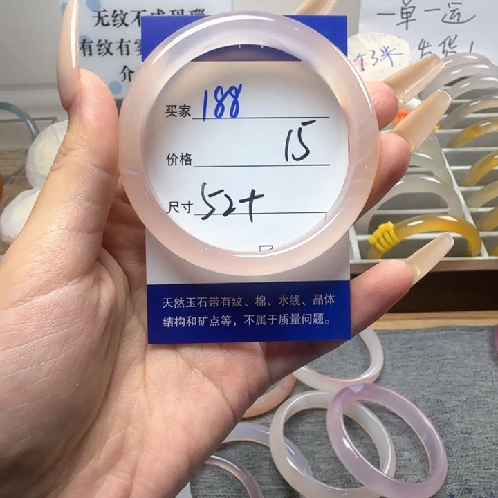 玛瑙/玉髓手镯未镶嵌188