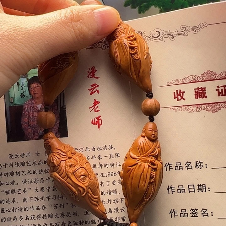 东***号手串/手链橄榄核橄榄核