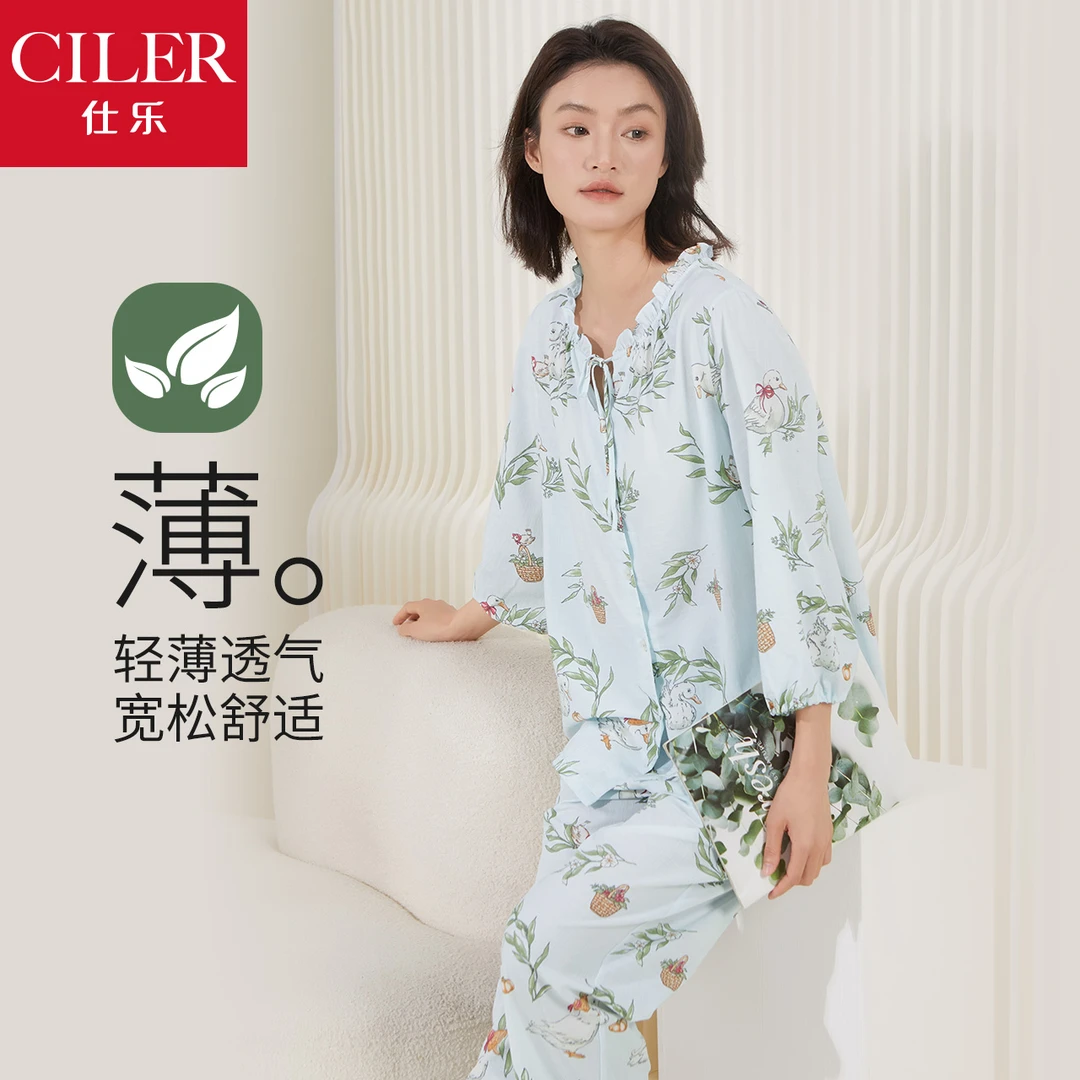 仕乐女士混纺纱罗印花家居套装睡裙薄款八分袖睡衣中长款宽松睡裙