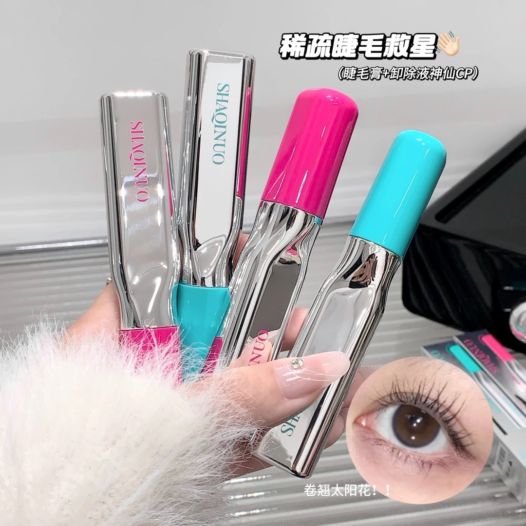 亮睫卷翘纤长睫毛膏卸除液套装浓密自然立体定型美妆持久不晕染