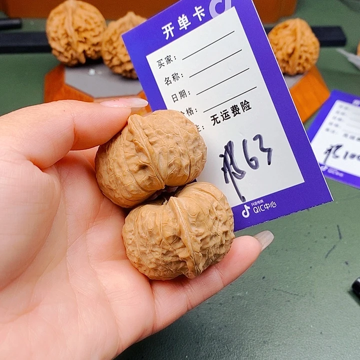 安***宝把件文玩核桃文玩核桃南瓜63