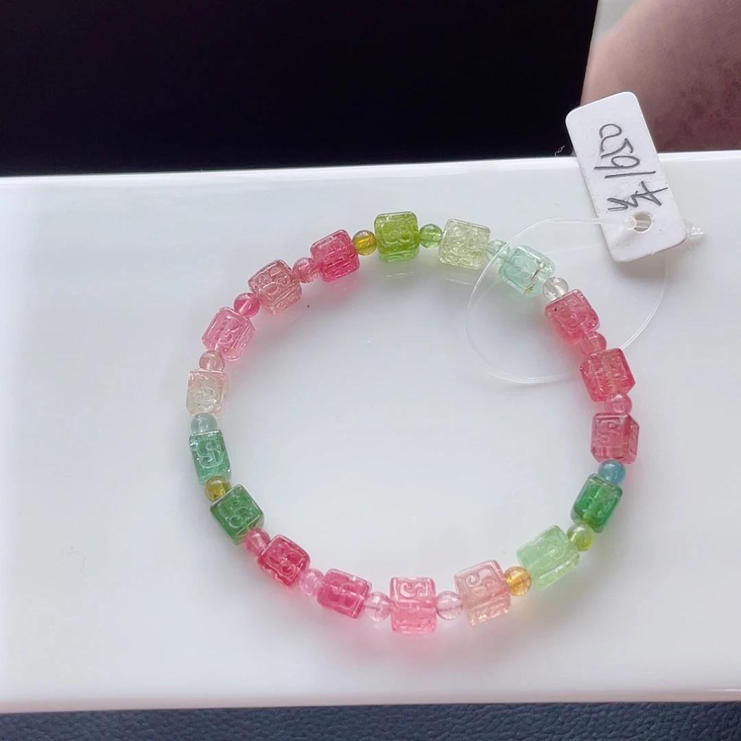 碧玺未镶嵌手链碧玺手链