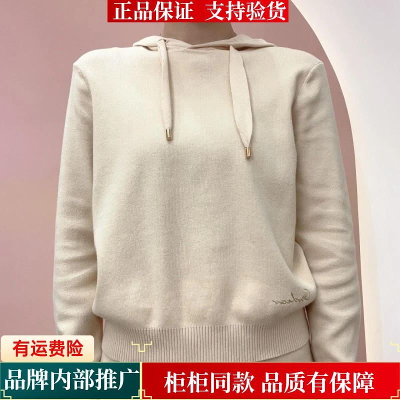 【商场同款】春秋季新款百搭t恤打底针织长袖连帽卫衣摩登猫A300858