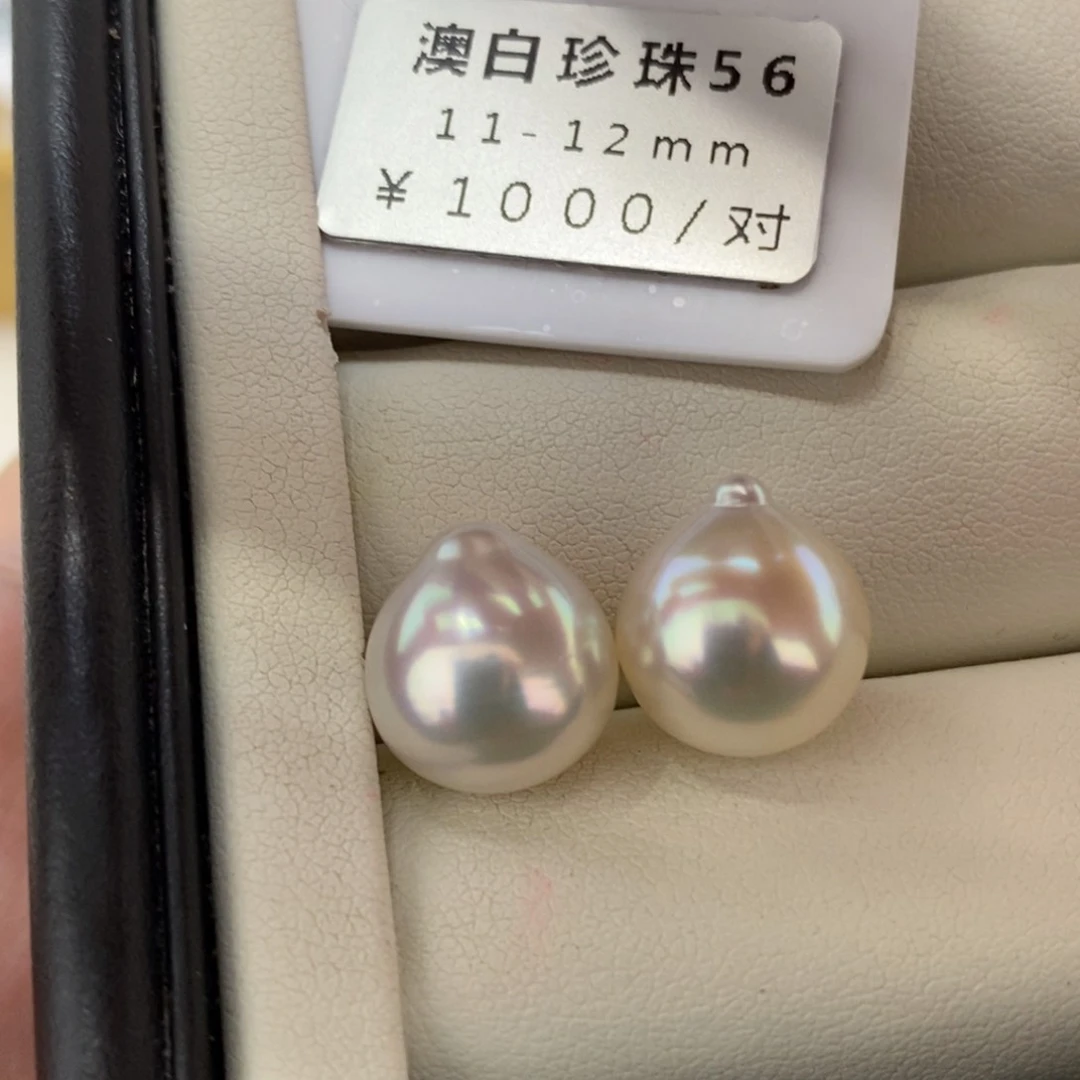 未镶嵌海水珍珠珠宝奇石