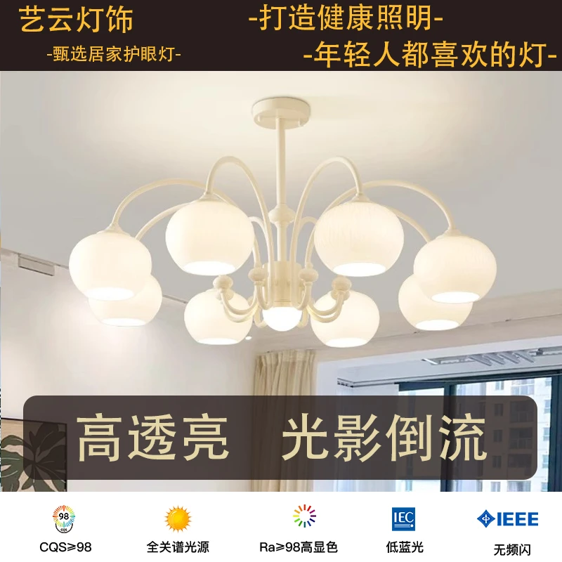 客厅吊灯现代简约法式北欧奶油风餐厅灯2025新款大气全屋中山灯具
