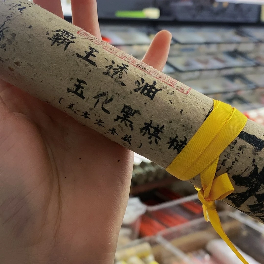 娜娜香舍专属闪购链接