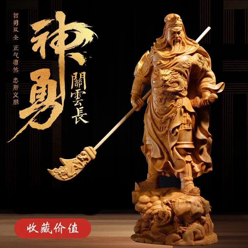 崖柏木雕关公武财神横刀关公精品居家车载饰品实木摆件工艺品摆件