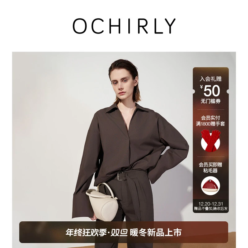 【季末折扣】欧时力 纯棉V字翻领中长款衬衫上衣休闲2025秋季新品