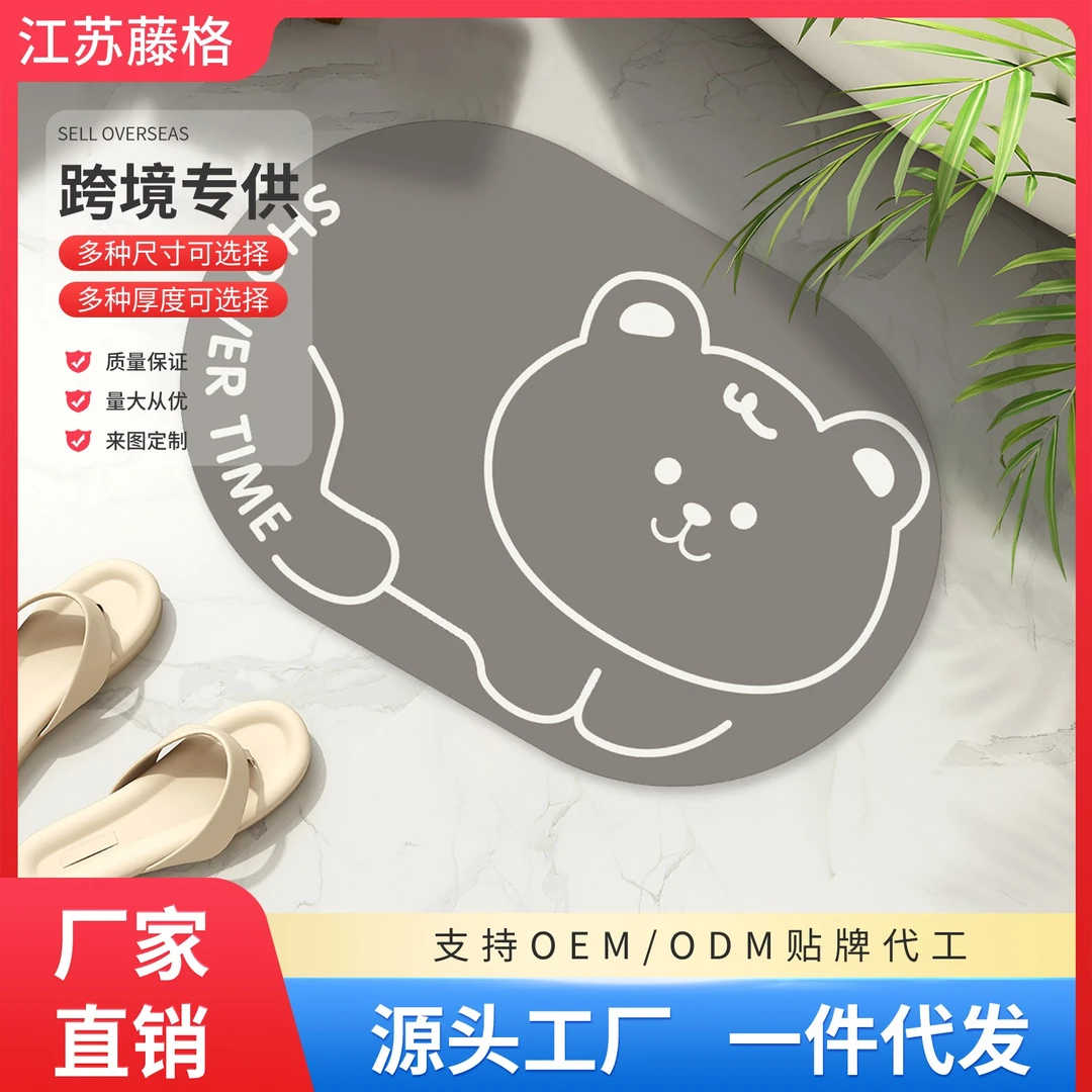 硅藻泥地垫橡胶防滑垫浴室卫生间厨房吸水速干脚垫入户进门口防污
