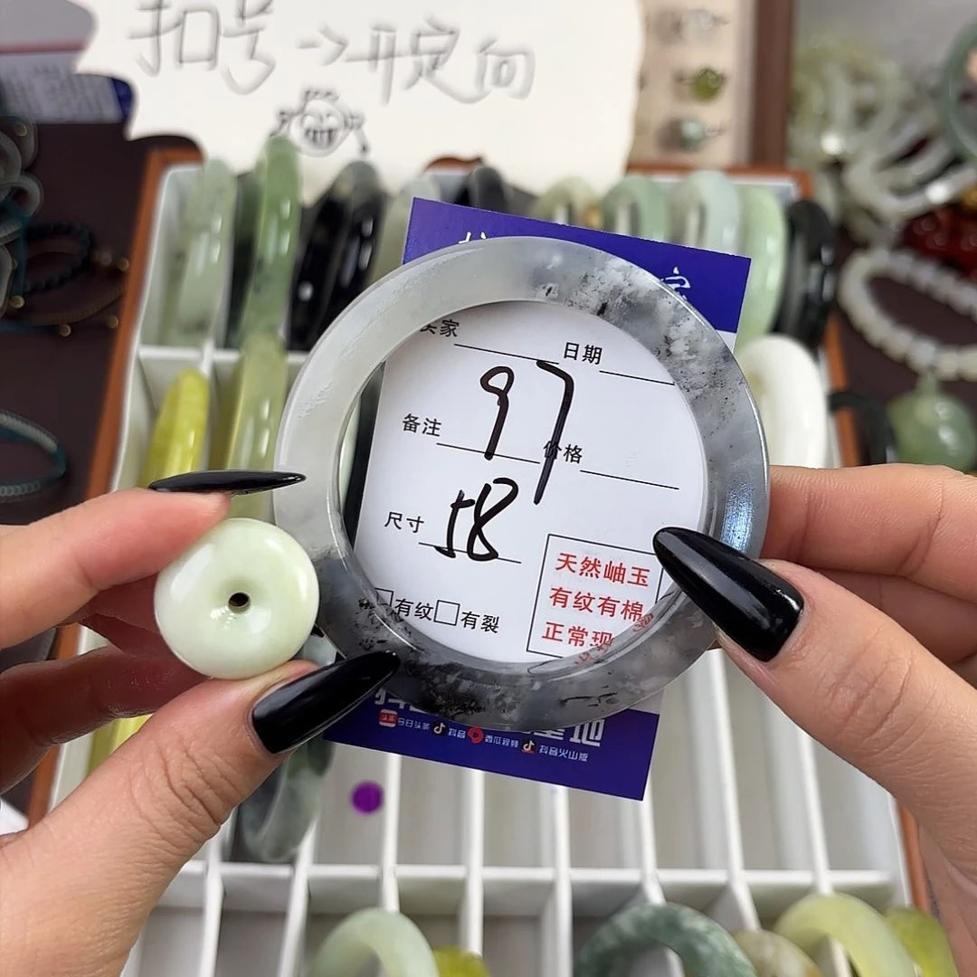 蛇纹石玉手镯未镶嵌冰****糕