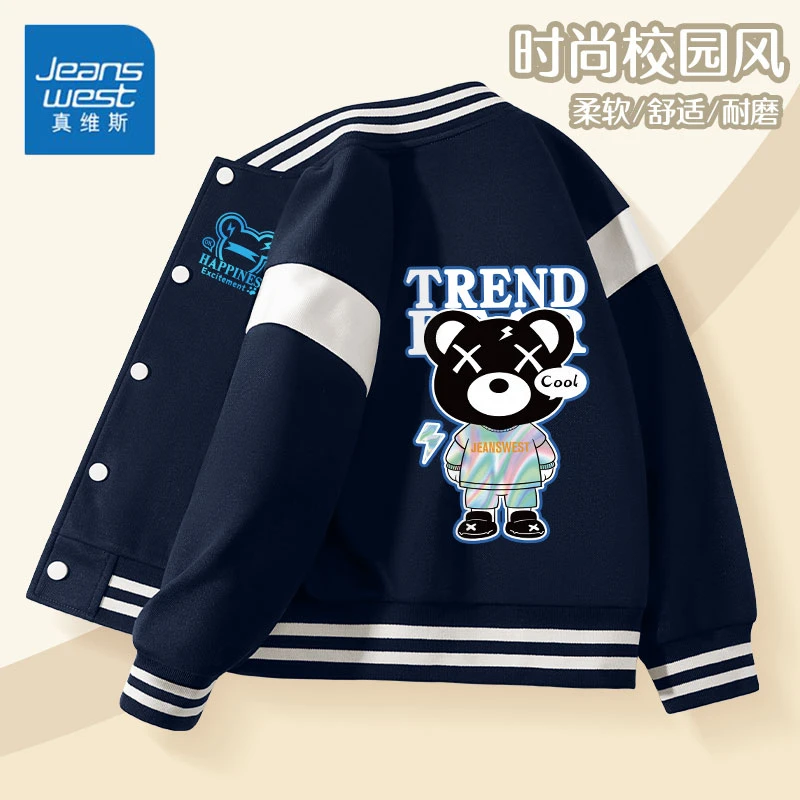 真维斯童装男童休闲外套春秋款秋季儿童夹克男孩撞色时尚棒球服潮