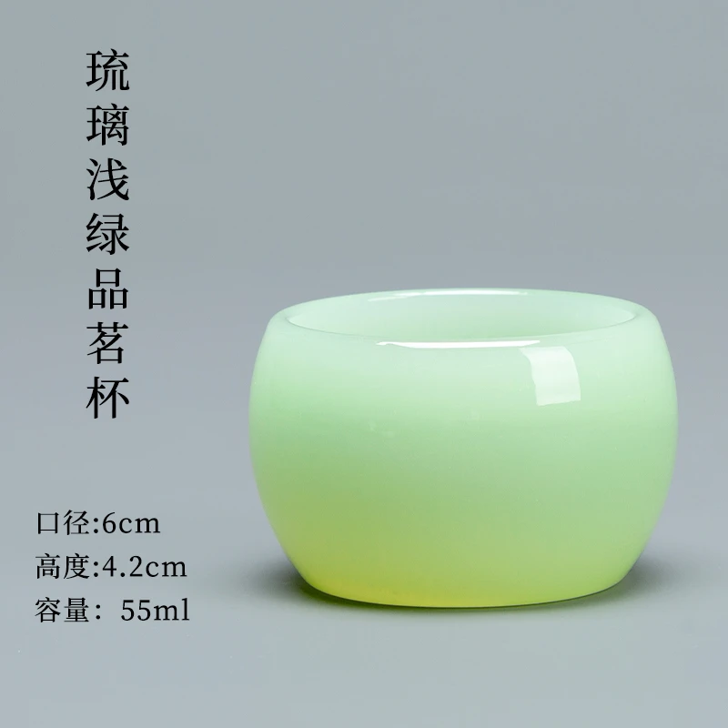 甄选琉璃玉瓷淡绿色茶杯品茗杯中式功夫茶具主人杯罗汉杯禅定杯