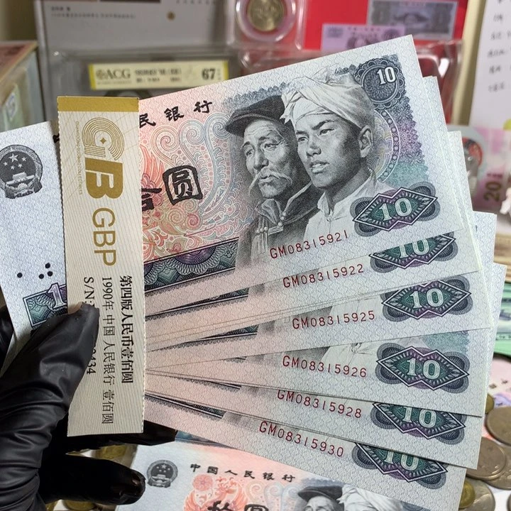 火凤凰5921标十全新原票保真