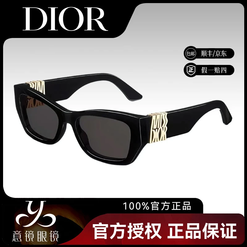 未使用 DIOR/迪奥 墨镜女新款MISS迪奥复古时尚太阳眼镜S1F 10A0