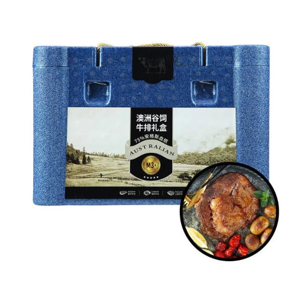 澳洲谷饲牛排礼盒 2.5kg/份