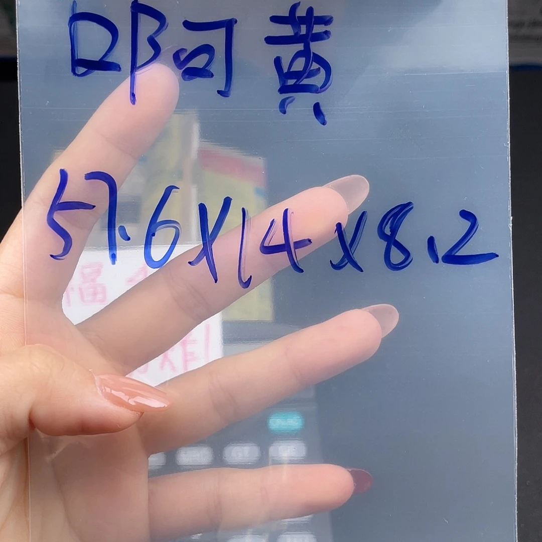 啊***黄硅胶纯铜所见即所得