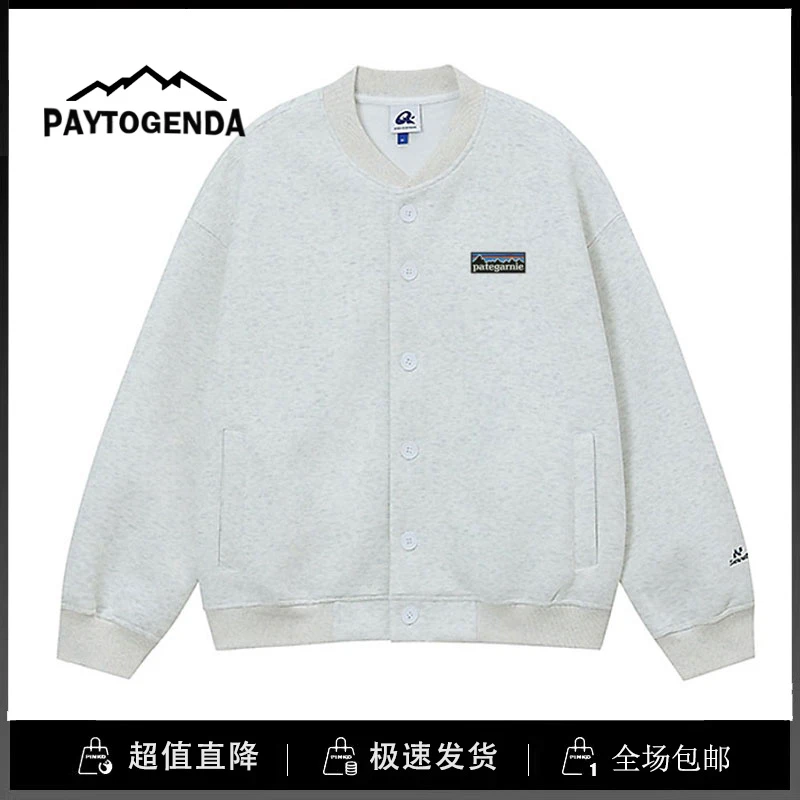 巴塔正品paytogenda重磅灰色开衫卫衣男潮牌简约纯色棒球服