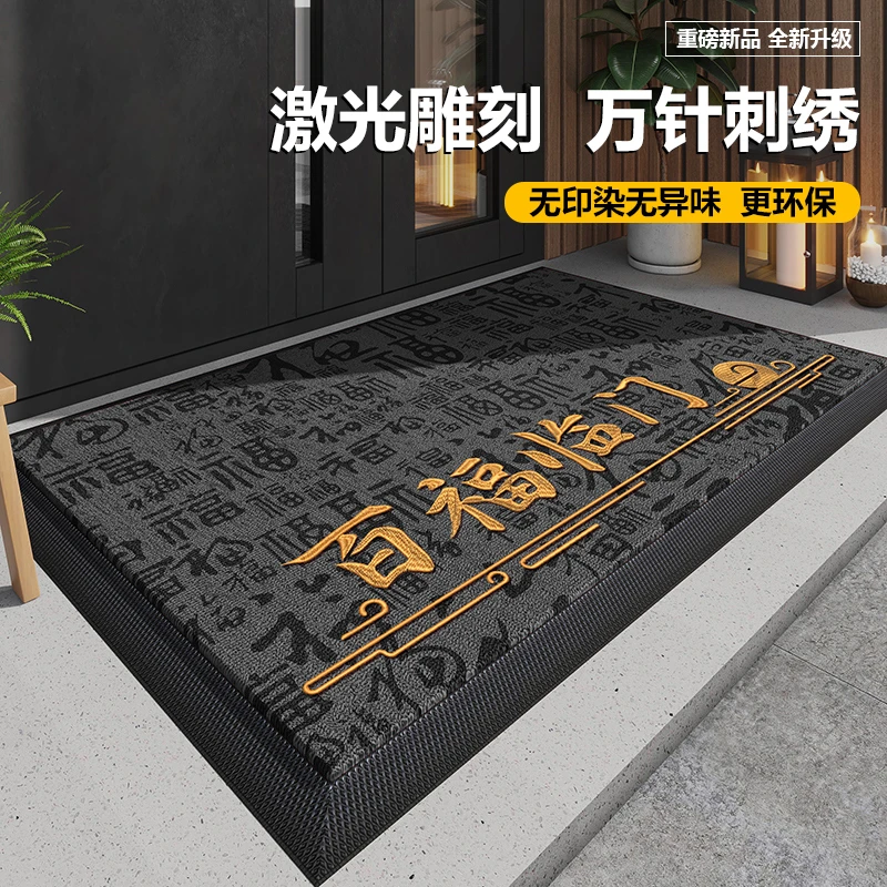 新年喜庆别墅入户门地垫防滑脚垫家用吸水耐磨免洗地毯玄关耐脏