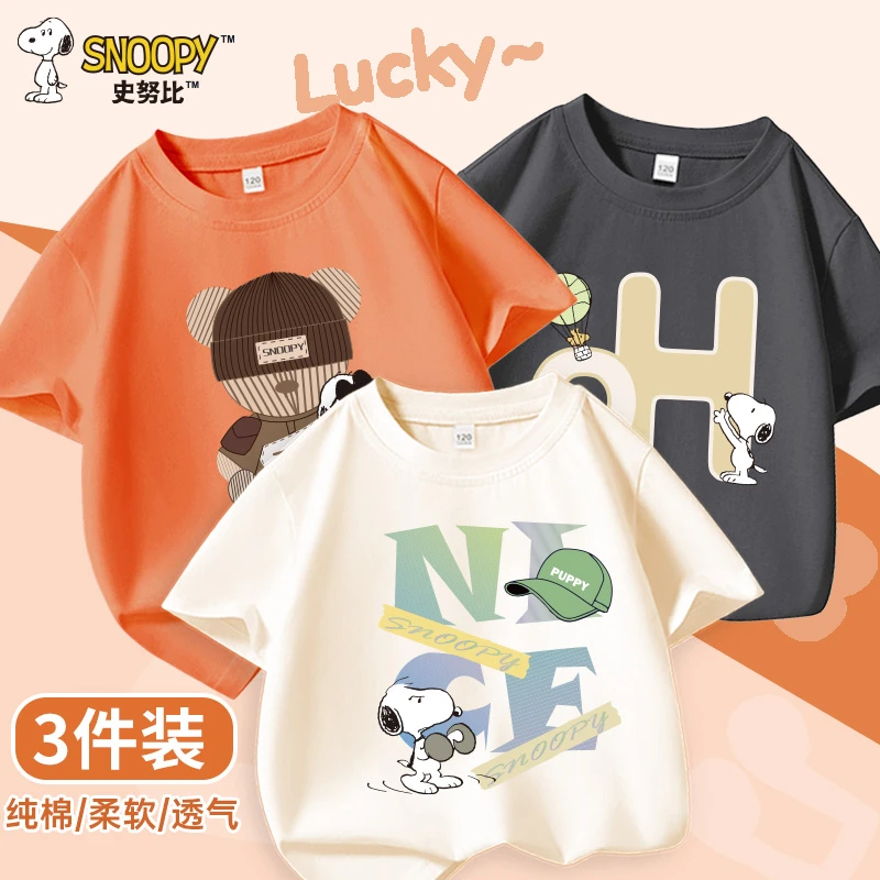 史努比2025儿童夏季新款小清新时尚休闲宽松潮流印花纯棉短袖T