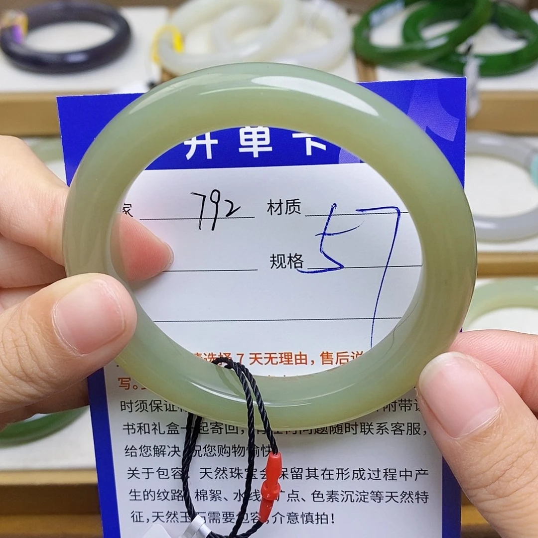 未镶嵌手镯和田玉az