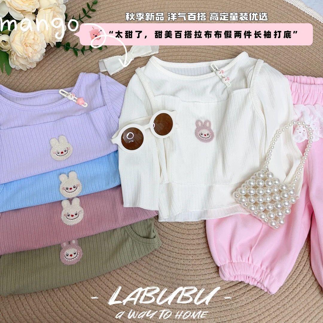 女童秋款2025儿童针织长袖时髦洋气拉布布上衣秋装打底衫