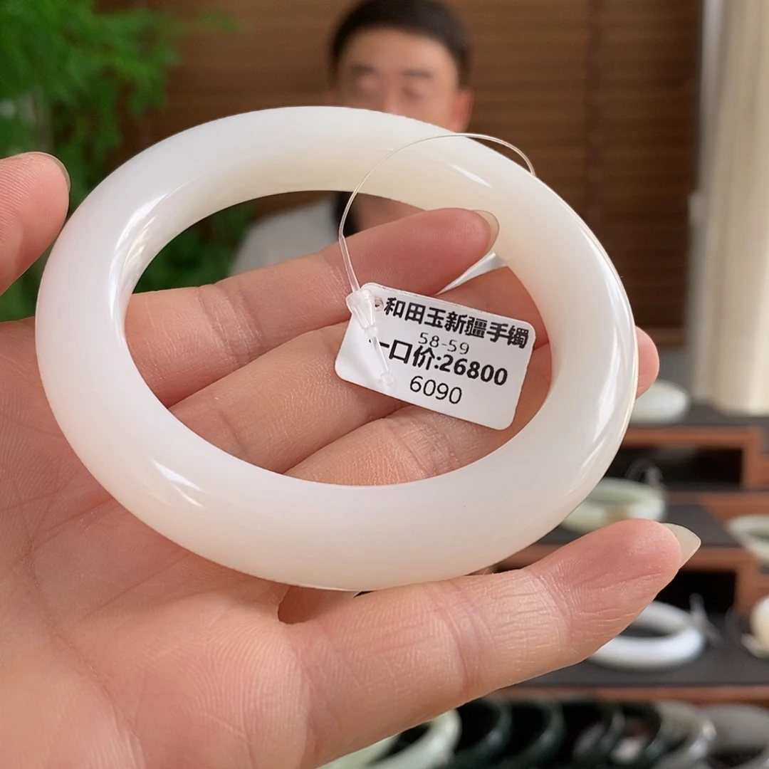 和田玉手镯未镶嵌6090