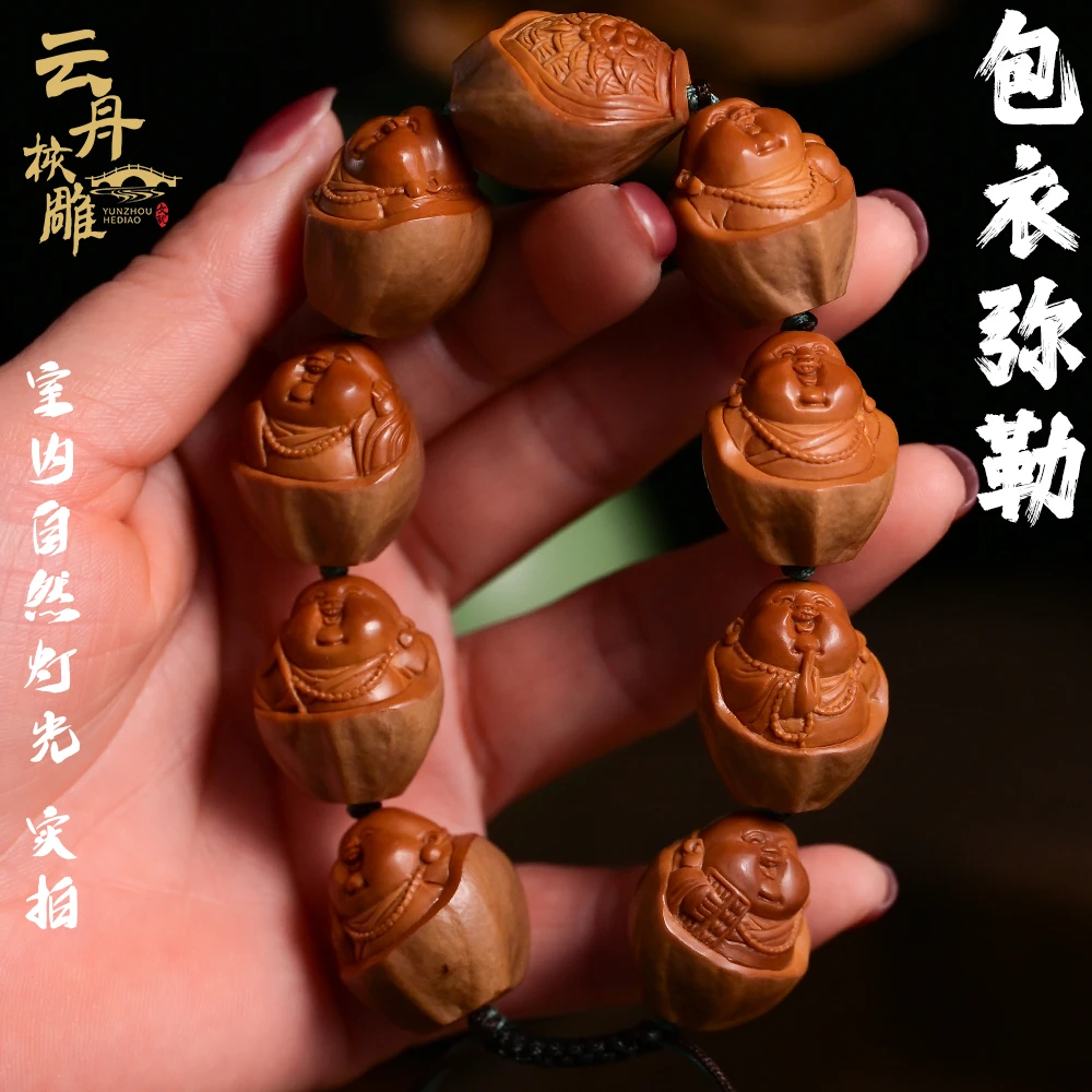 苏工舟山纯手工橄榄核雕刻20原皮铁核包衣弥勒佛玩男士手串把件