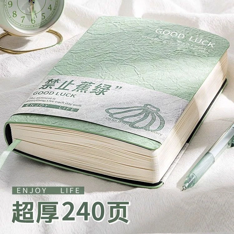 2026加厚新款腰封日程本高颜值简约打卡计划本笔记本logo定制批发