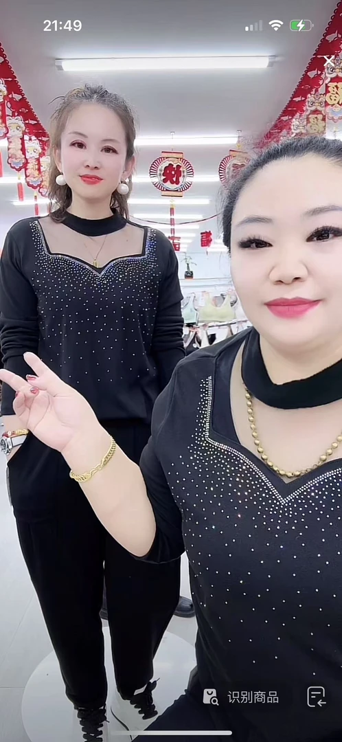 女士时尚休闲小衫2311-XL****