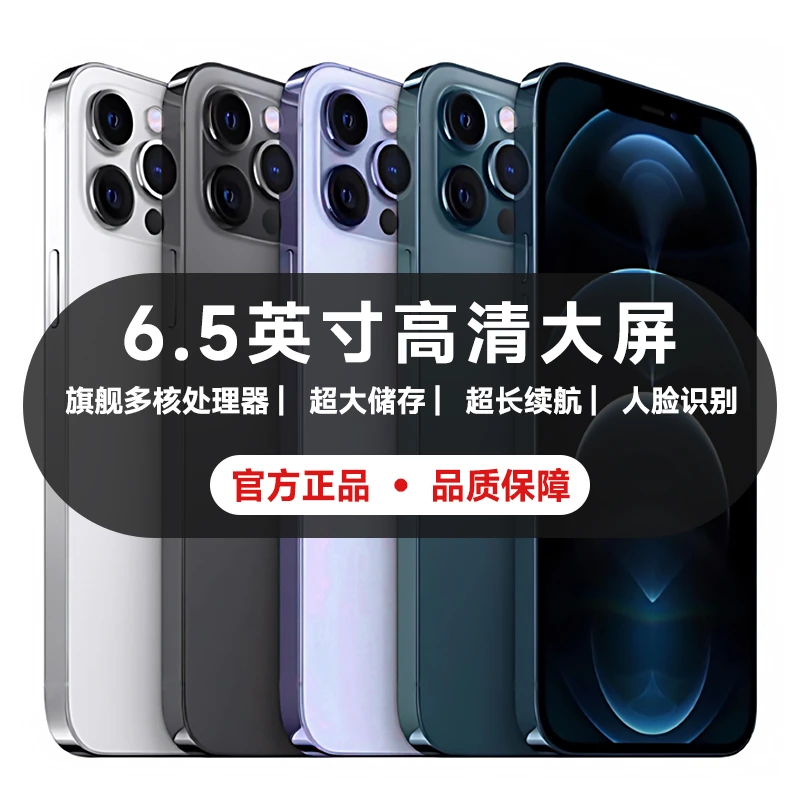 2025年【新款正品】i15 pro轻奢高清智能大屏全网通双卡双待手机LD