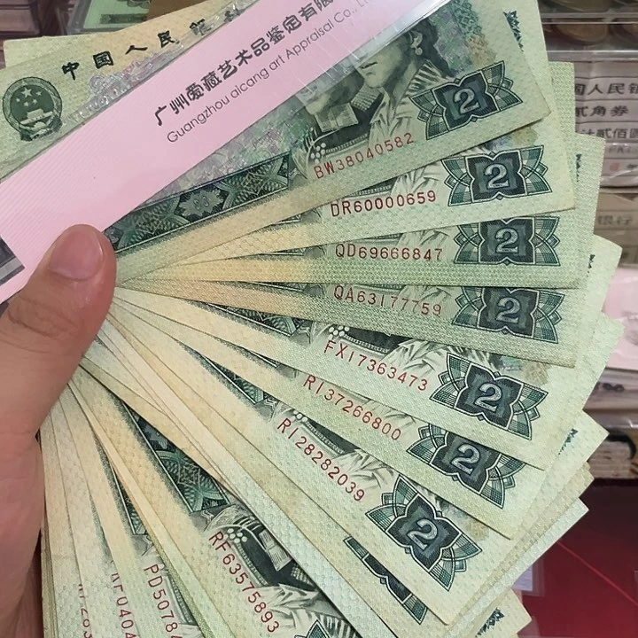 小*安902流通品31张。。。。。。。。。。