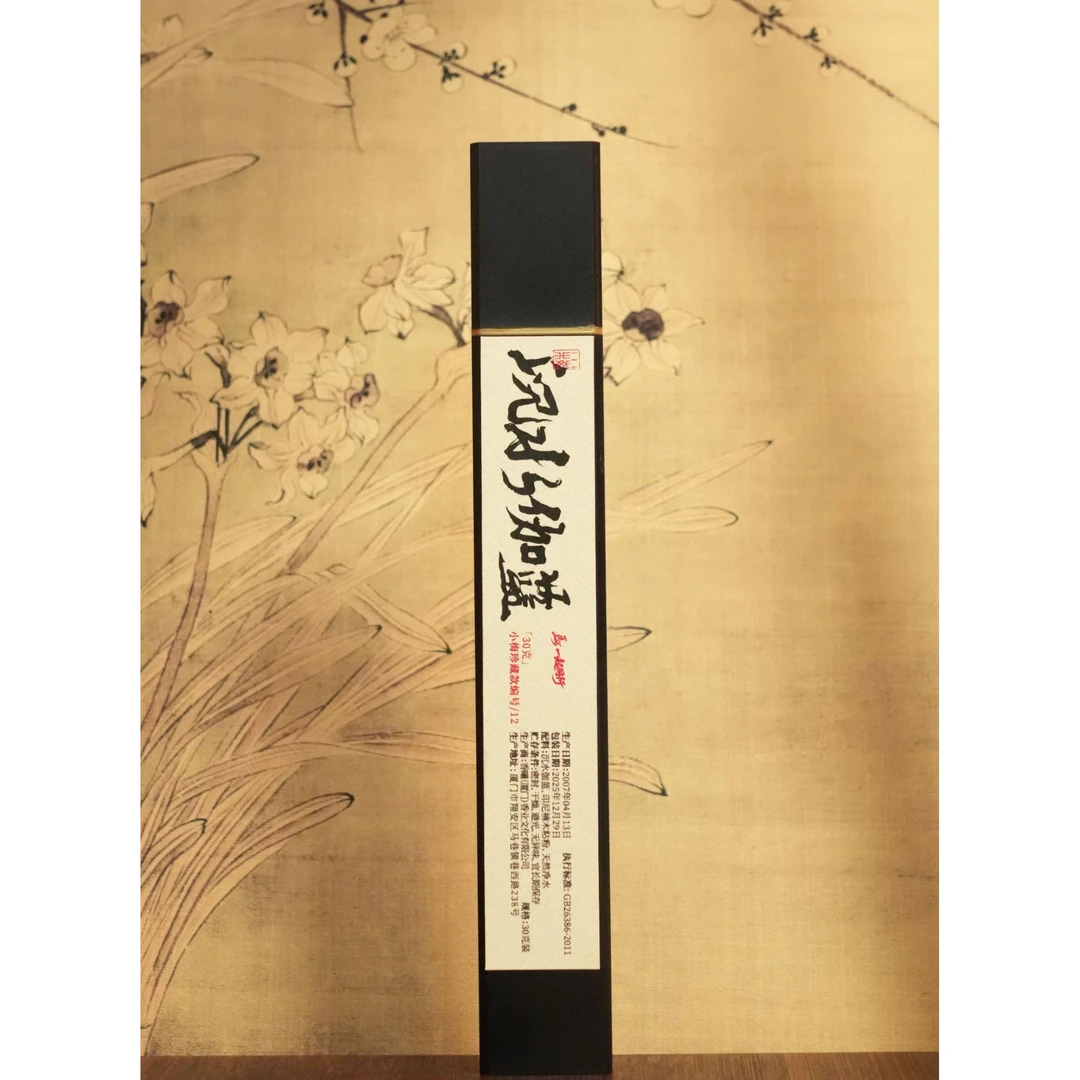 （小梅姐）沉水伽蓝（单方21cm线香）马年一起同行