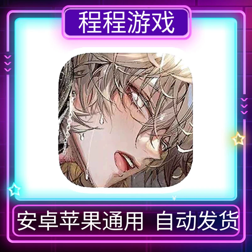 地狱有什么不好 中文 手机平板游戏 手游安装服务