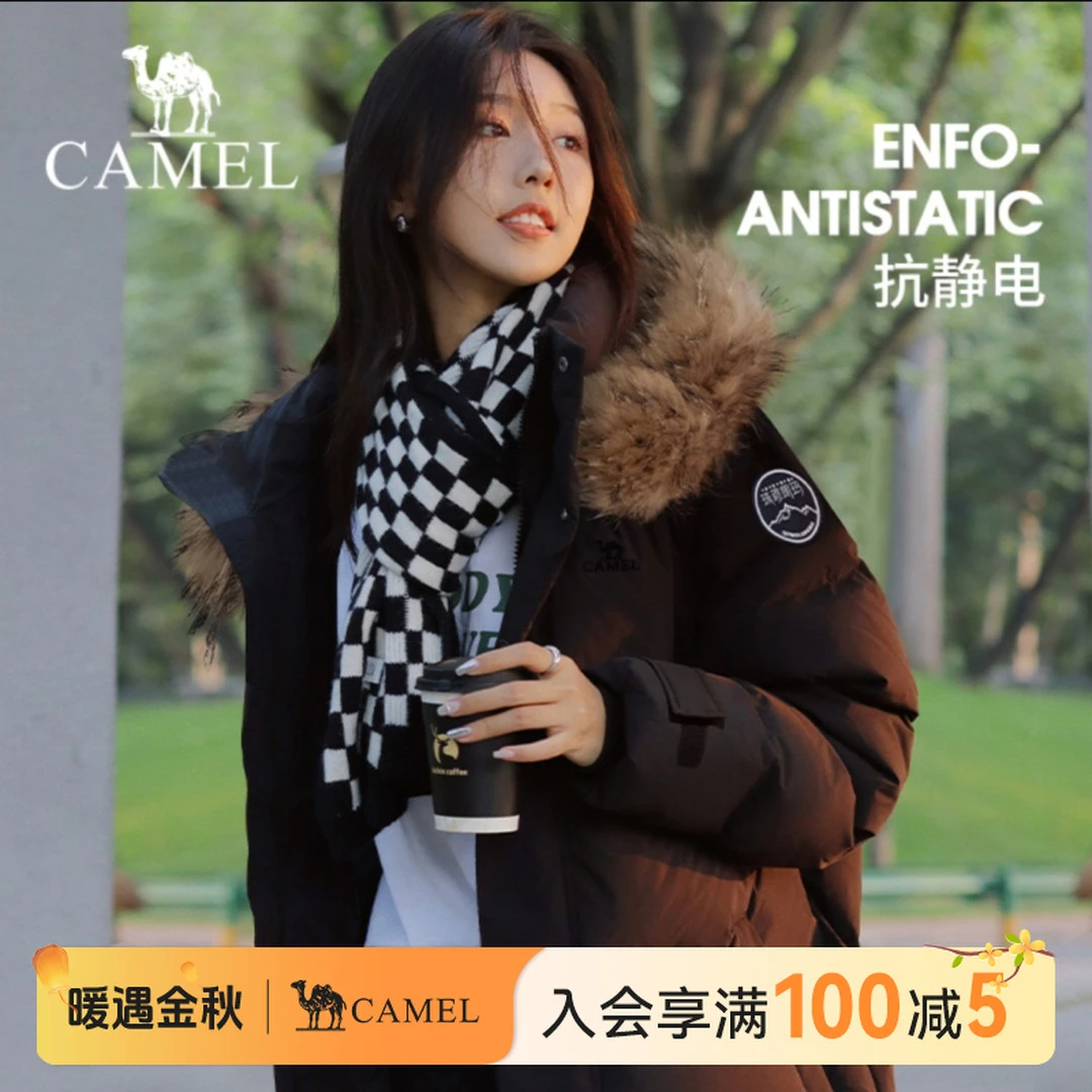 【锁温御寒】骆驼鹅绒羽绒服中长款男女冬季保暖连帽加厚外套4027