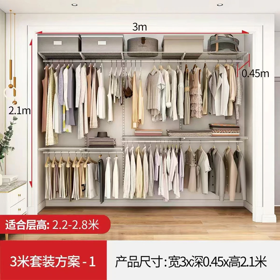 ［高端私人订制］3m定制金属衣柜