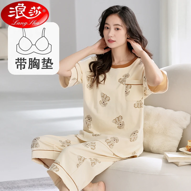 浪莎2025新款带胸垫睡衣女款夏季短袖七分裤夏天家居服套装