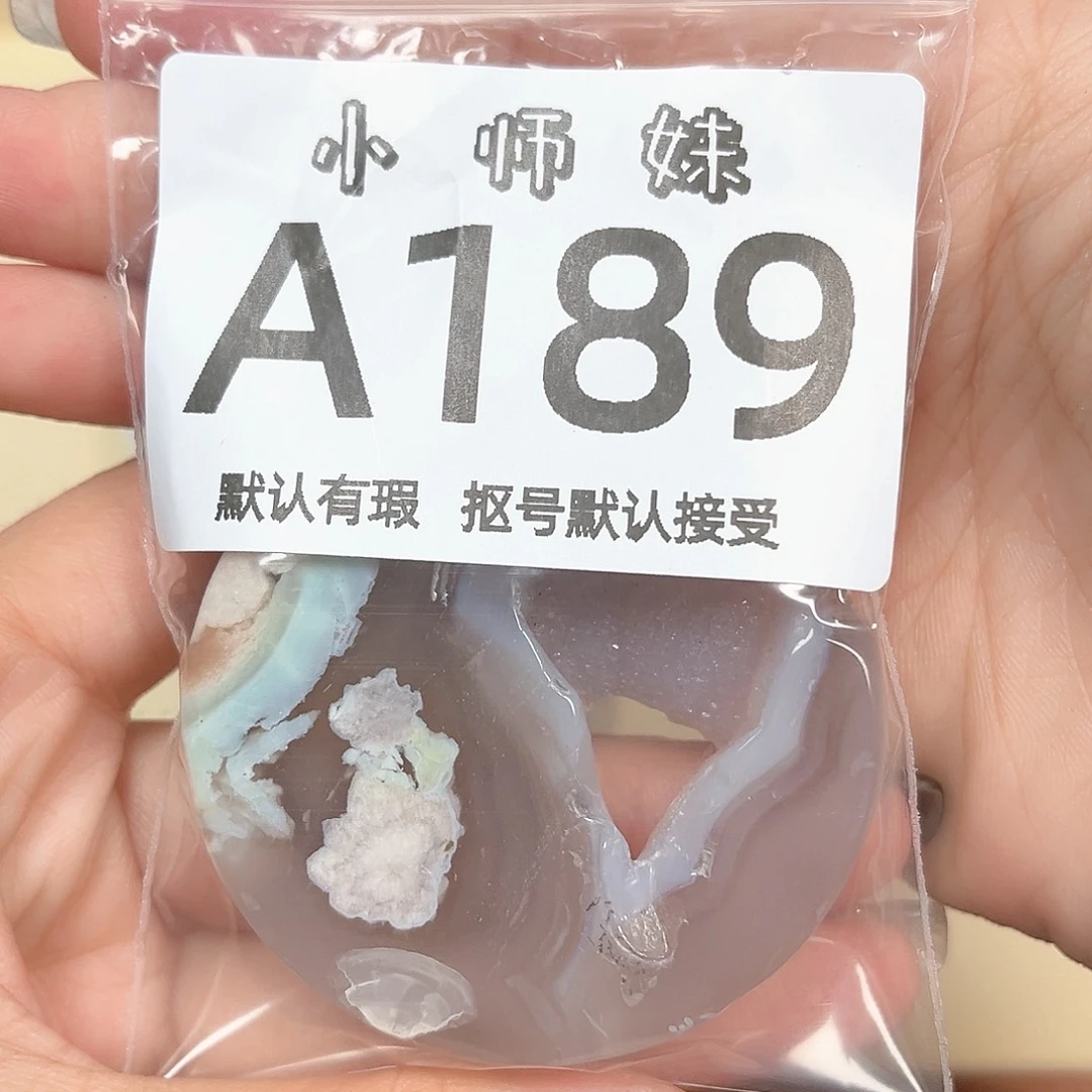 o***n玛瑙/玉髓未镶嵌珠宝半成品