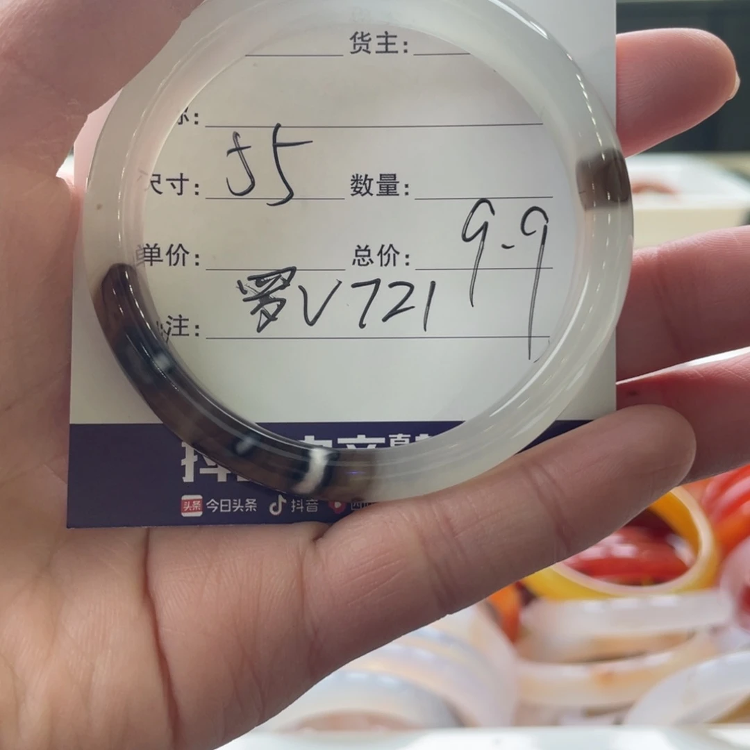 玛瑙/玉髓手镯未镶嵌